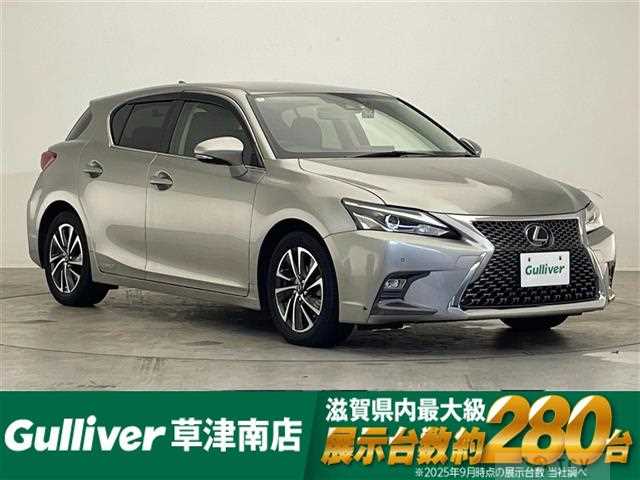 2020 Lexus CT