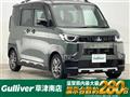 2023 Mitsubishi DELICA MINI