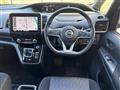 2021 Nissan Serena