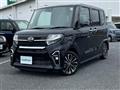 2020 Daihatsu Tanto