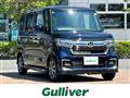 2022 Honda N BOX