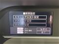 2020 Daihatsu Tanto