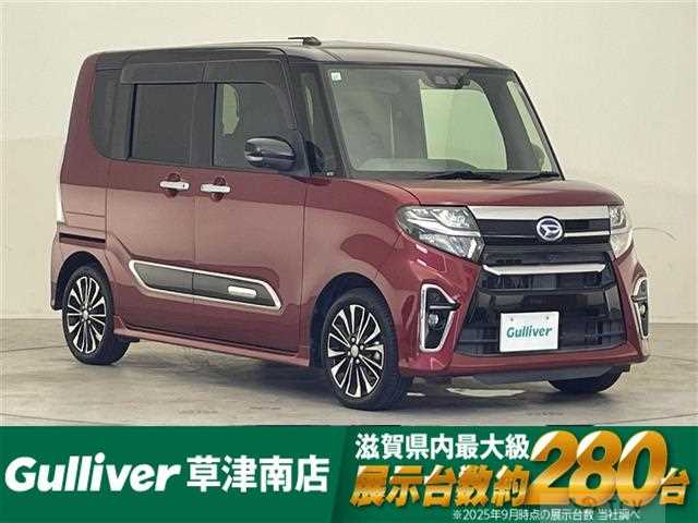 2020 Daihatsu Tanto