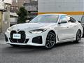 2023 BMW 4 Series
