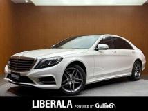 2016 Mercedes-Benz S-Class