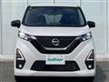 2022 Nissan DAYZ