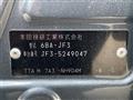 2023 Honda N BOX