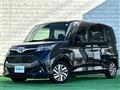 2020 Toyota Tank