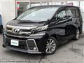 2015 Toyota Vellfire