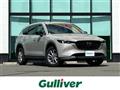 2023 Mazda CX-8