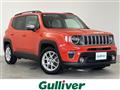 2020 Chrysler Renegade