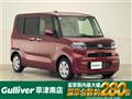 2023 Daihatsu Tanto