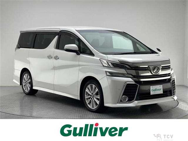 2015 Toyota Vellfire