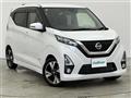 2019 Nissan DAYZ