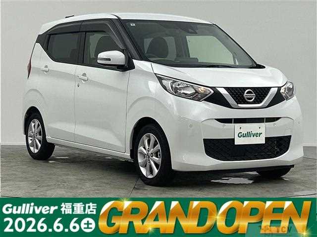 2022 Nissan DAYZ