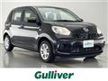 2017 Daihatsu Boon