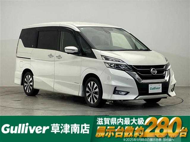 2019 Nissan Serena