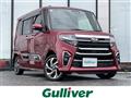 2022 Daihatsu Tanto