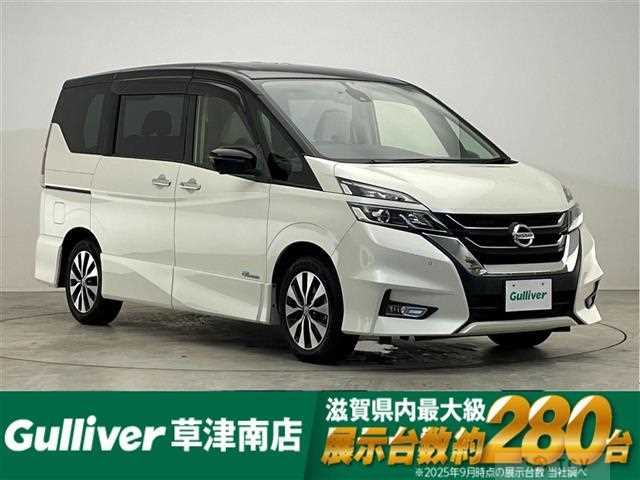 2017 Nissan Serena