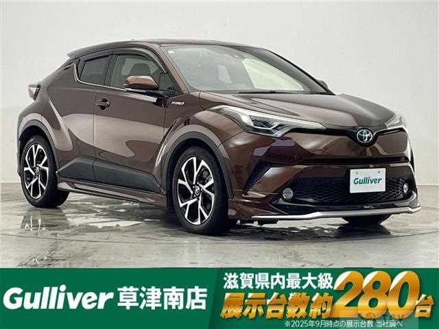 2017 Toyota C-HR