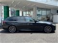 2020 BMW 5 Series