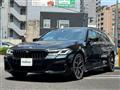 2020 BMW 5 Series