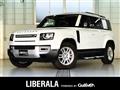 2020 Land Rover Land Rover Others