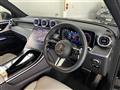 2023 Mercedes-Benz GLC-Class