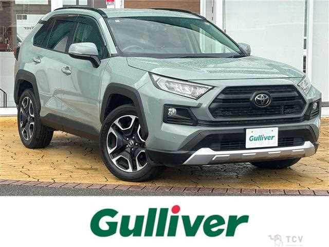 2020 Toyota RAV4