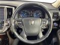 2015 Toyota Crown Hybrid