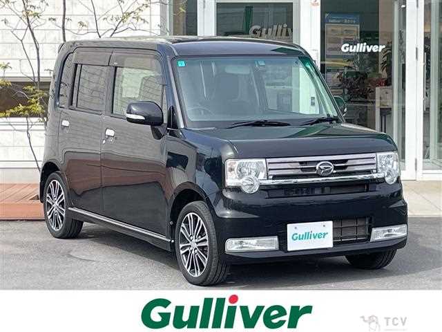 2016 Daihatsu Move Conte
