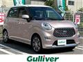 2023 Daihatsu Cast
