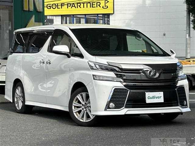 2015 Toyota Vellfire
