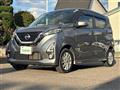 2019 Nissan DAYZ