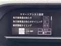 2021 Daihatsu Tanto