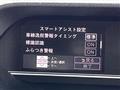 2021 Daihatsu Tanto