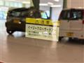 2017 Daihatsu Tanto