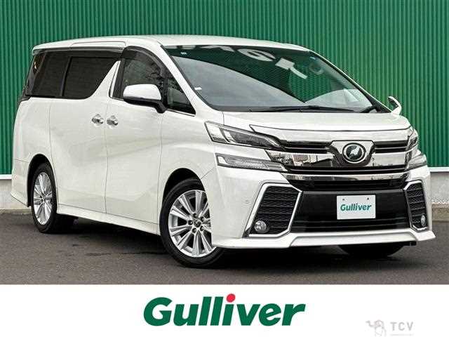 2016 Toyota Vellfire