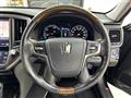 2017 Toyota Crown Hybrid