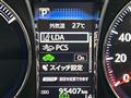 2017 Toyota Crown Hybrid