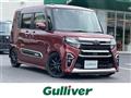 2020 Daihatsu Tanto