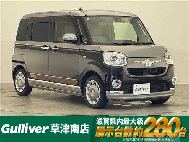 2016 Daihatsu Move Canbus