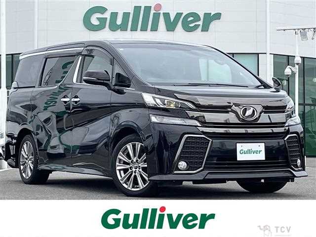 2017 Toyota Vellfire