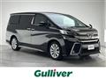 2017 Toyota Vellfire