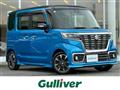 2019 Suzuki Spacia