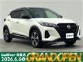 2020 Nissan KIX