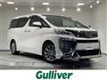 2021 Toyota Vellfire
