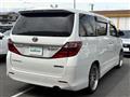 2015 Toyota Alphard
