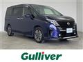 2023 Nissan Serena