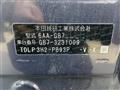 2023 Honda Freed